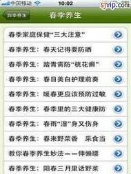 保障數字化生活的堅實盾牌 打造中國最安全的手機軟件下載平臺